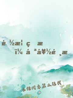 落榜的我，只好選擇斬妖除魔了